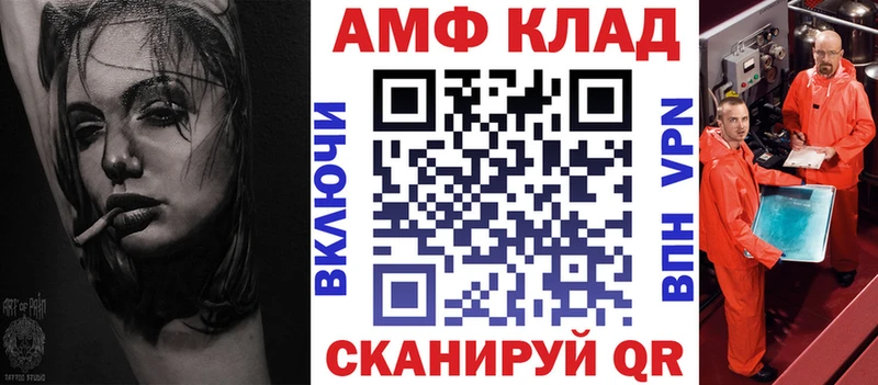 где продают   кракен ТОР  Amphetamine 98%  Верхнеуральск 