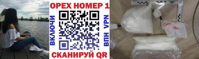 где купить наркотик  Верхнеуральск  Кокаин 99% 