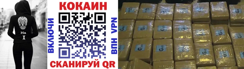 Кокаин Колумбийский Верхнеуральск