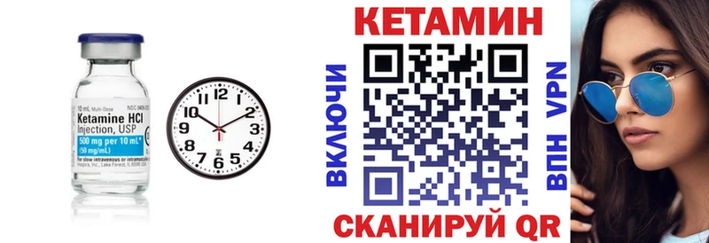 где купить наркотик  hydra   КЕТАМИН ketamine  Верхнеуральск 