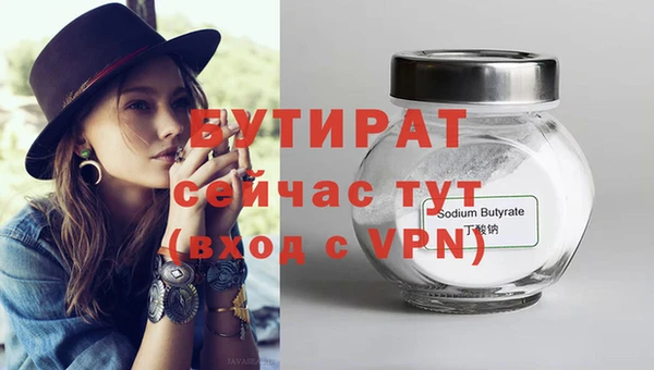 мефедрон Балабаново