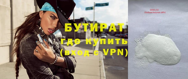 кокс Балахна
