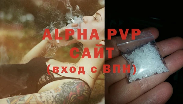 мефедрон Балабаново