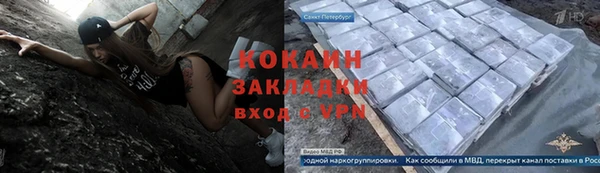 прущий лед Баксан