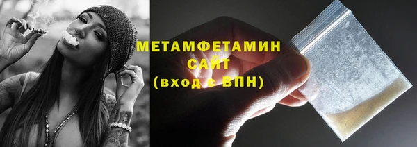 мефедрон Балабаново