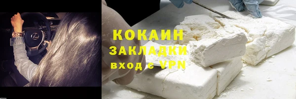 мефедрон Балабаново