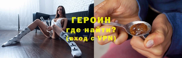 мефедрон Балабаново