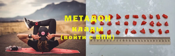 мефедрон Балабаново