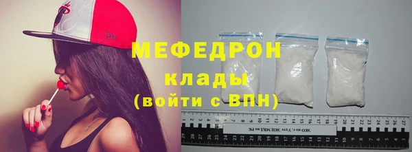 мефедрон Балабаново