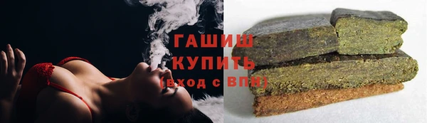 МДМА Белокуриха