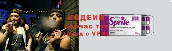 прущий лед Баксан