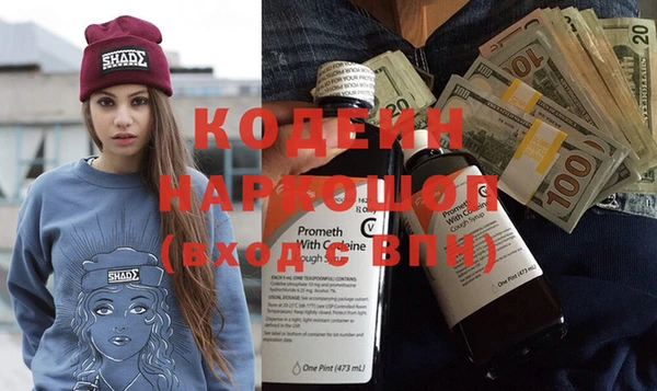 мефедрон Балабаново
