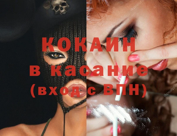 кокс Балахна
