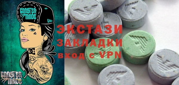 мефедрон Балабаново