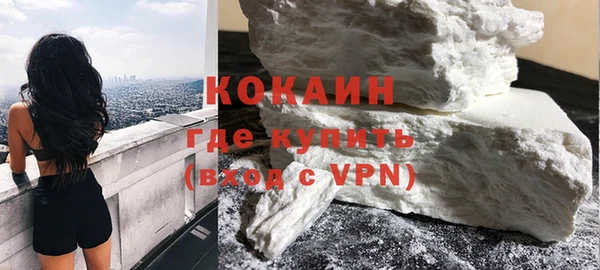 мефедрон Балабаново