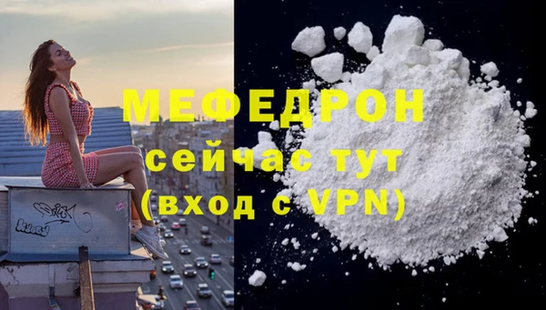 мефедрон Балабаново