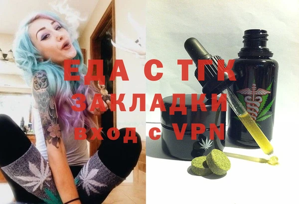 прущий лед Баксан