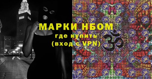 кокс Балахна