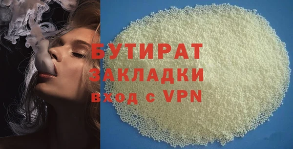 кокс Балахна