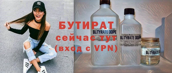 прущий лед Баксан