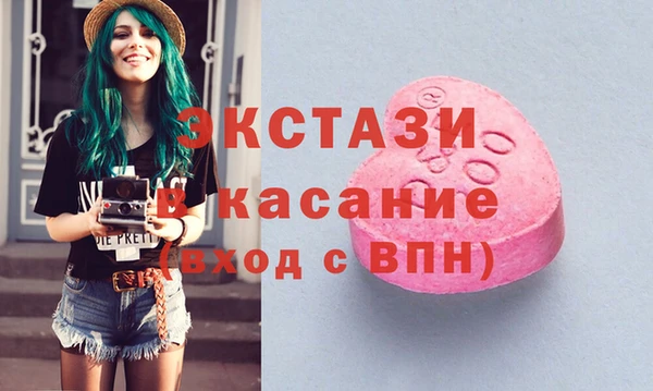 мефедрон Балабаново