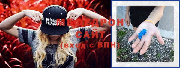 мефедрон Балабаново
