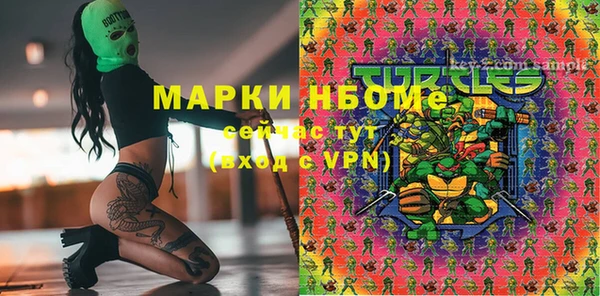 кокс Балахна