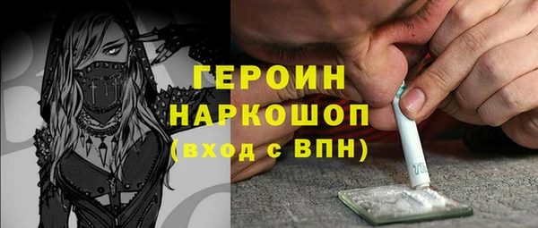 мефедрон Балабаново