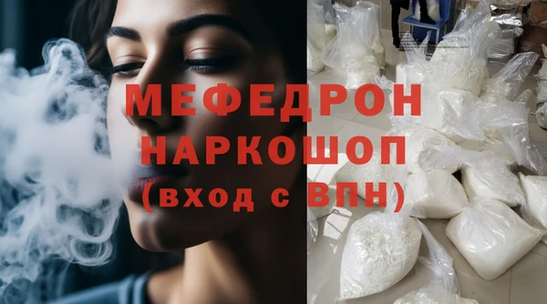 мефедрон Балабаново