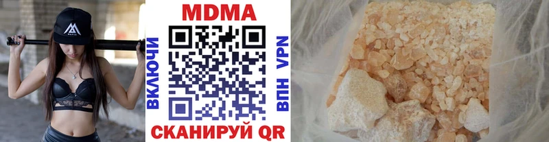 MDMA VHQ  Верхнеуральск 