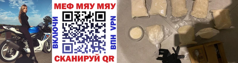 МЕФ кристаллы Верхнеуральск