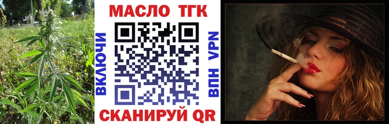 ТГК вейп с тгк  гидра онион  Верхнеуральск 
