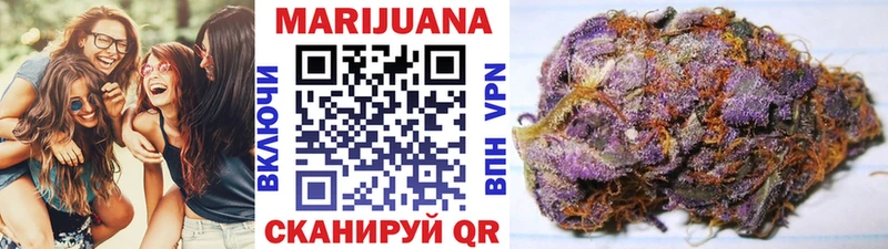 Бошки Шишки OG Kush  наркотики  Верхнеуральск 